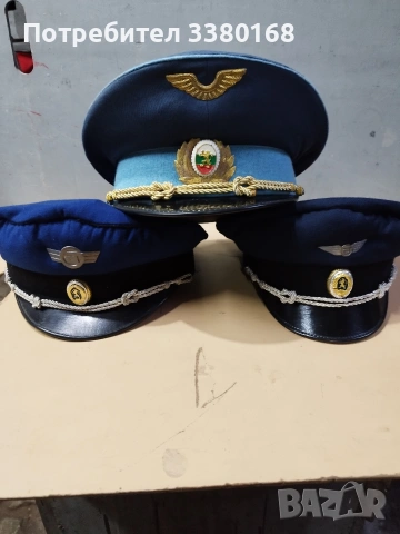 фурашки за спомен