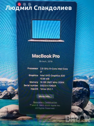 Macbook Pro A2141, 16 инча Retina - Intel i7, 16gb, 512 gb, снимка 3 - Лаптопи за дома - 52695416