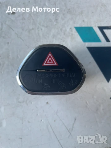 Бутон аварийни светлини 13363976 от Opel Corsa E 1.4i, 5 ск., 90 кс., двигател B14XER 2016 г.