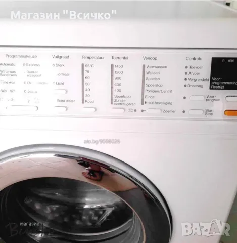 Пералня Miele W 3833 SoftCare, 6кг 1400об./мин, A+, снимка 3 - Перални - 49632611