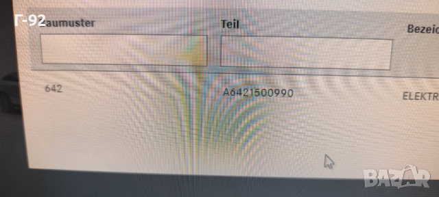 A6421500990**NEU**MERCEDES**M642**КАБЕЛ ЗА МАСЛЕНАТА ПОМПА **, снимка 4 - Части - 51841767