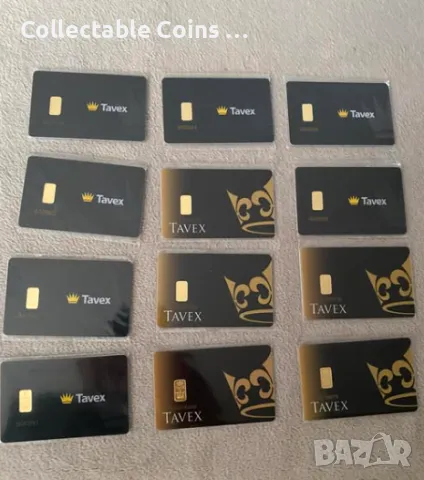 1g тавекс tavex bar кюлче злато 