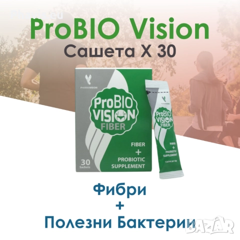ProBIOVision Fiber Пробитик, 30 Сашета, снимка 1