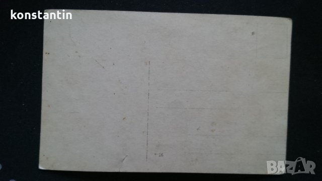 СТАРА СНИМКА/КАРТИЧКА ЖЕНА С НОСИЯ, снимка 2 - Колекции - 28536971