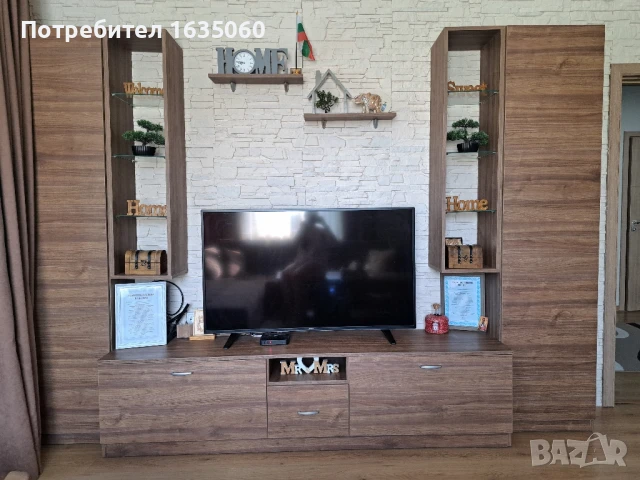 Холна секция