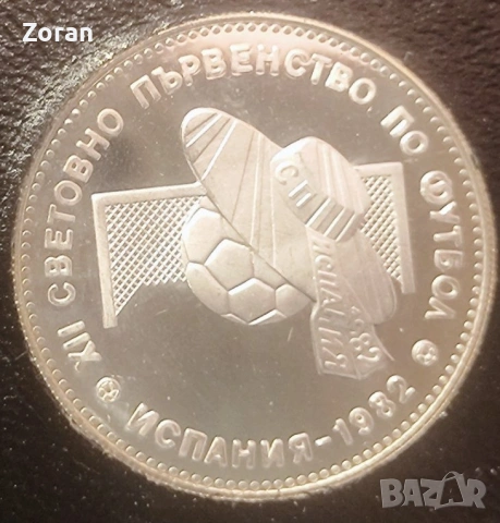 10 лева 1982 " Сомбреро", снимка 5 - Нумизматика и бонистика - 53375508