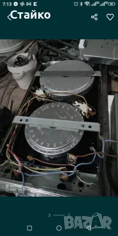 Плочи за стъклкерамичен котлон , снимка 7 - Котлони - 49408770