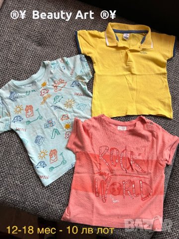 Лот детски тениски 12-18 мес ( 86 размер) , снимка 7 - Други - 40689366