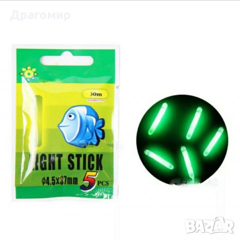 Светещи ампули за плувка