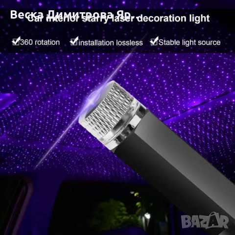 Професионална USB лазерна за КОЛА ,ДИСКОТЕКА показалка с дълъг обхват и сменяеми приставки - Зелен, снимка 6 - Друга електроника - 49321865