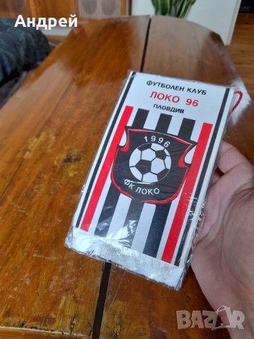 Старо Флагче,Флаг ФК Локо 96 Пловдив, снимка 2 - Други ценни предмети - 37719042