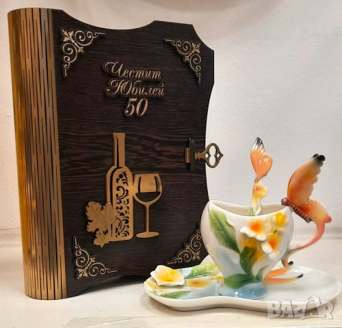 Подаръци за 50 годишен юбилей на жена - Промоция, снимка 4 - Подаръци за юбилей - 51947946