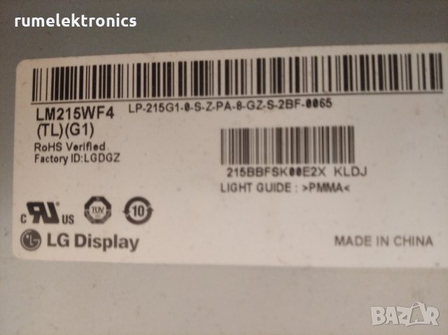 TELEFUNKEN TFL 22970FL на части, снимка 3 - Части и Платки - 27788047