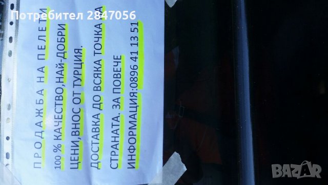 Картина за ценители, снимка 2 - Картини - 36633292