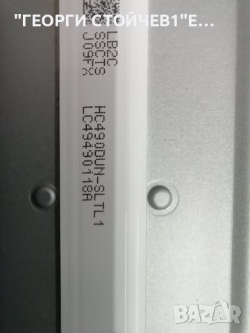 49LK5900PLA  EAX67703503(1.1)  8MEBT000-02NY EAX67189301(1.5)  LGP49DJ-17F1 6870C-0532BHC490DUN-SLT , снимка 11 - Части и Платки - 43820326