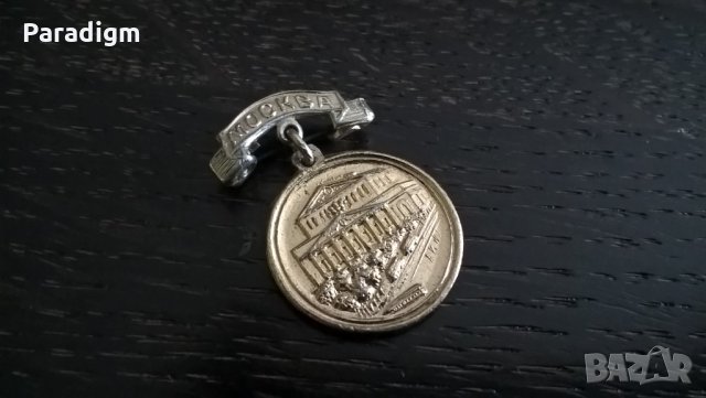 Значка - Русия (СССР) - Москва, Балшой театър, снимка 5 - Други ценни предмети - 26878186