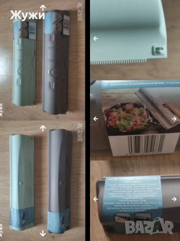 НОВИ артикули за домакинството, различни видове и модели, снимка 11 - Други - 51791765