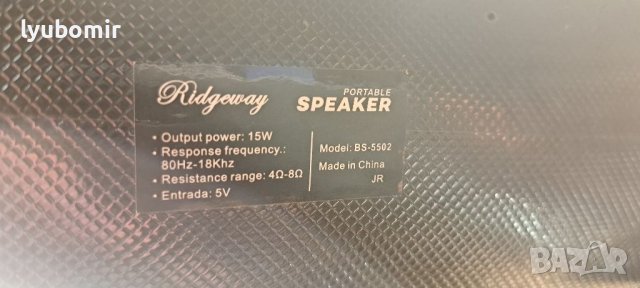 Бум бокс, снимка 7 - Радиокасетофони, транзистори - 38192784