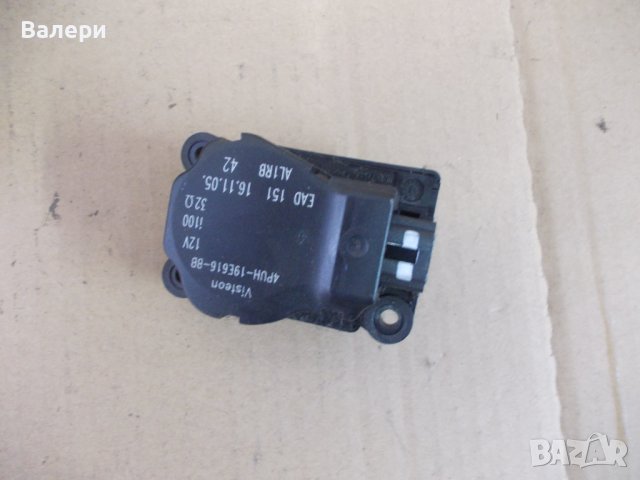 Моторче клапа на парно Visteon 4PUH-19E616-BB за PEUGEOT CITROEN, снимка 2 - Части - 40602737