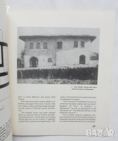 Книга Bulgarian Architecture - Стефан Стамов и др. 1989 г. Архитектура, снимка 4 - Специализирана литература - 37751421