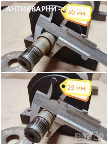 Соц Вал За Циркуляр / 14 кг. , снимка 7 - Резервни части за машини - 47813472