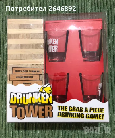 Дженга Пияна Кула Парти Игра, Топка с избори, Парти игра, снимка 1