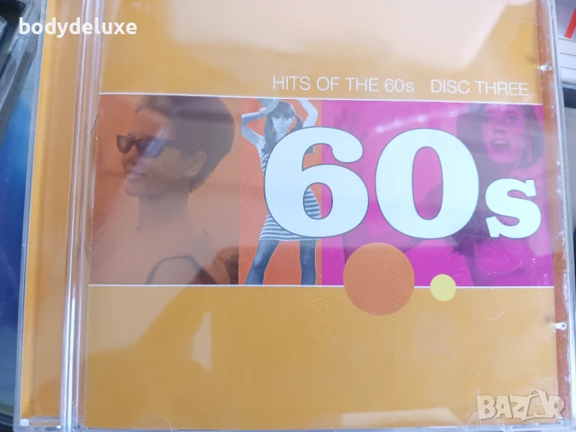 аудио дискове с компилации от 50-те и 60-те години