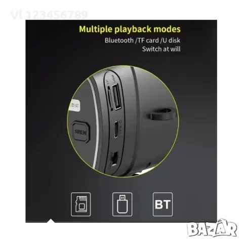 Соларен мегафон, външен високоговорител DV-680, снимка 3 - Други - 52258191