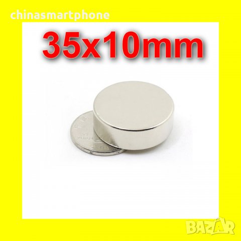 15x5mm неодимов МАГНИТ N52, magnit neodimov, магнити, снимка 14 - Други машини и части - 33043173