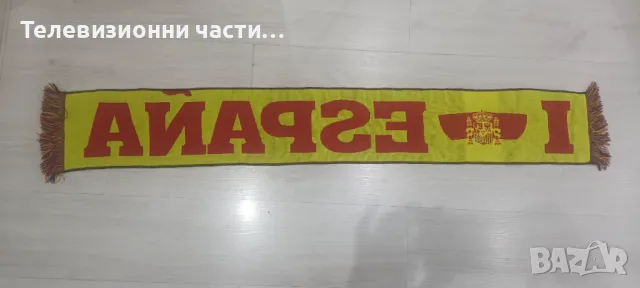 Футболен шал на Испания Spain / I love Espana - зимен , еднолицев, в отлично състояние, снимка 2 - Шалове - 50176417