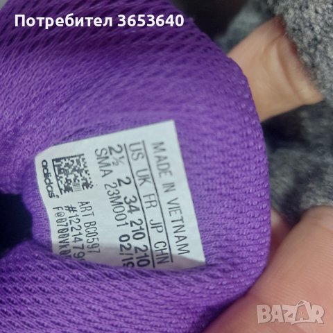 Terex Adidas N 34, снимка 3 - Детски маратонки - 43641891