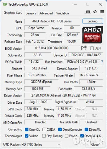 Видео карта AMD Radeon Asus HD7750 1024MB GDDR5 128bit PCI-E, снимка 10 - Видеокарти - 47828344