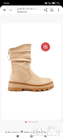 Дамски Боти Тенденз