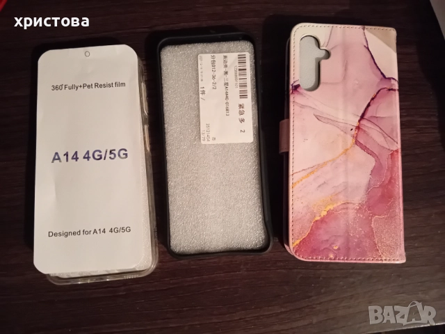 Удароустойчив калъф-Самсунг А14 4G/5G, снимка 9 - Калъфи, кейсове - 47689666