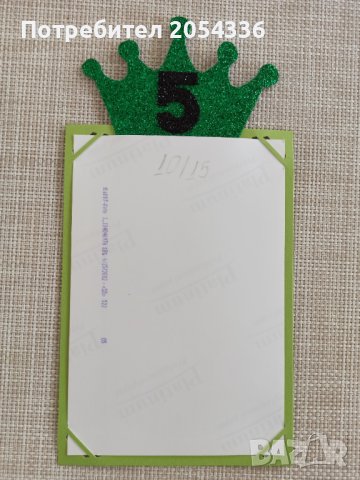 Банер за снимки 12 месеца/ 1 годинка . Първи Рожден Ден, снимка 3 - Декорация - 36668382