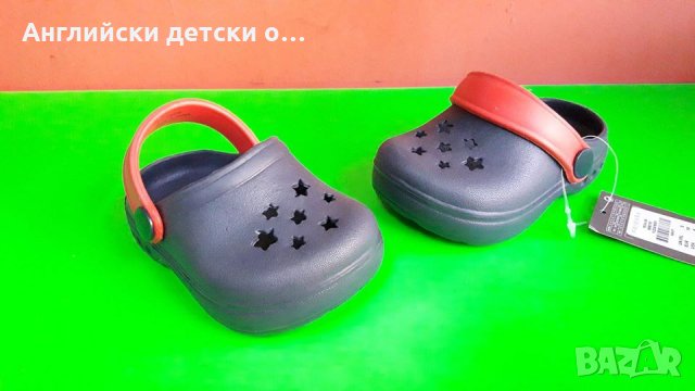 Английски детски кроксове, снимка 1 - Детски сандали и чехли - 28902739