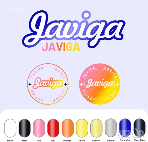 Ролка винилова лента за декорация на текстил, синя, 30 см х 6 м, снимка 7 - Други - 43340039