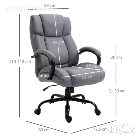 Ергономичен офис стол, снимка 10 - Столове - 49090664