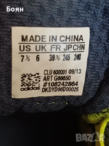 Обувки за бягане Adidas spring blade , снимка 5 - Маратонки - 49904153