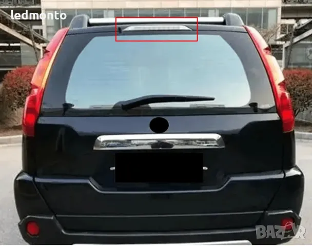 Трети Стоп LED за Nissan X-Trail T31 (2008–2013) – Водоустойчив, Ярък и Лесен за Монтаж