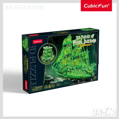 CubicFun Пъзел 3D кораб Flying Dutchman 360ч. Glow in the dark T4041h
