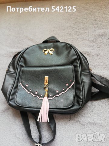 Младежка раничка 