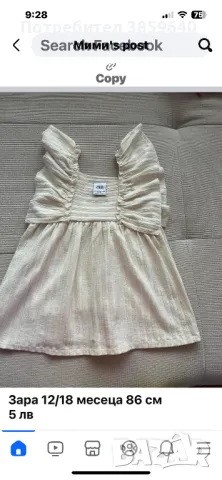 Бебешки дрешки да 12 - 18 месеца, снимка 7 - Бодита за бебе - 49568989