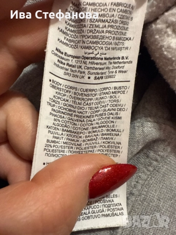 Нов оригинален памучен памук дамски суичър сив ватиран 100 % оригинален марков Nike nike Найк, снимка 6 - Суичъри - 52566076