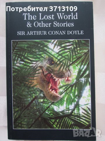 Нова книга The Lost World sir CONAN DOYLE, английски език