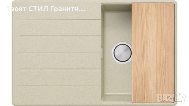 беж кухненска мивка от гранит Копенхаген 780х500 Top 50