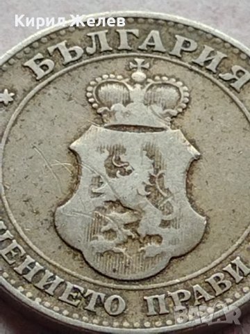 МОНЕТА 20 стотинки 1906г. СЪЕДИНЕНИЕТО ПРАВИ СИЛАТА КНЯЖЕСТВО БЪЛГАРИЯ 35770, снимка 11 - Нумизматика и бонистика - 39401111