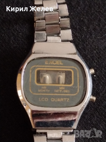 Каса с верижка за стар електронен часовник за части колекция декорация EXCEL - 26986, снимка 1 - Антикварни и старинни предмети - 36542519