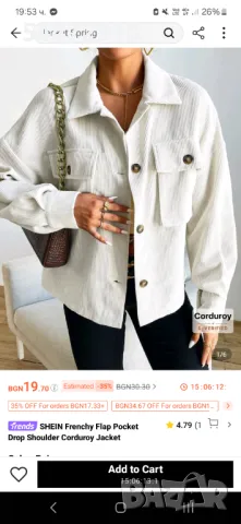 Връхна риза, снимка 4 - Ризи - 50180494