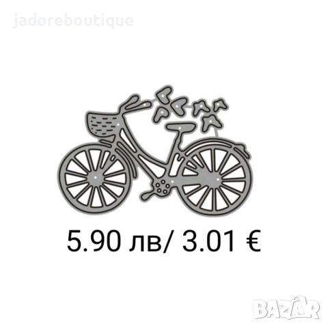 Щанца за изрязване и релеф различни видове #1, снимка 13 - Други - 38663215